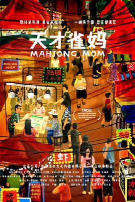契卡电影完整版 下载